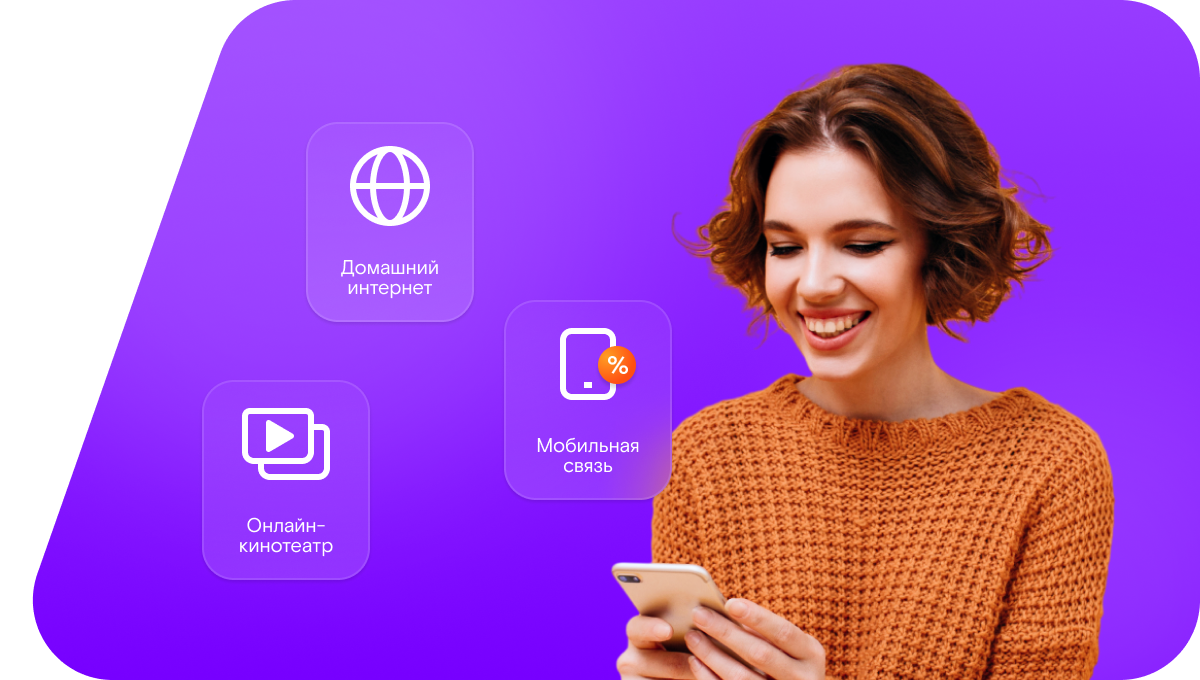 Промо-тарифы Ростелеком в село Сарга (Республика Мордовия)